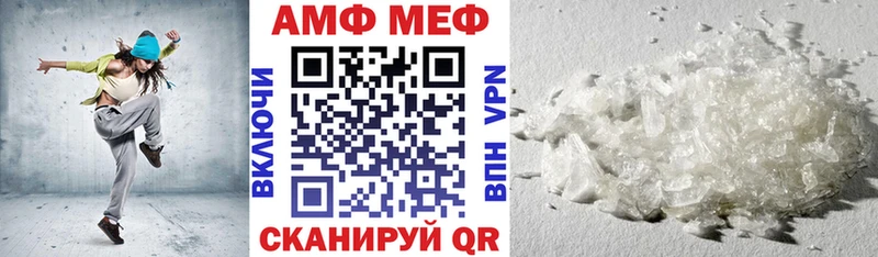 АМФ Premium  Усть-Катав 