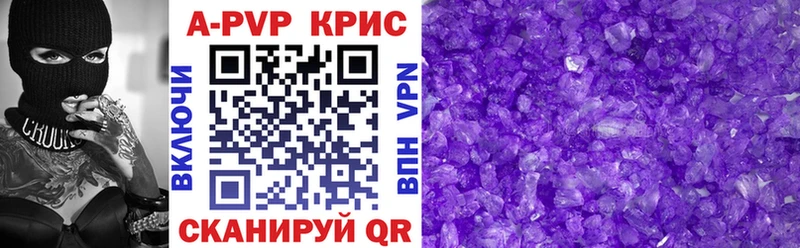 Альфа ПВП VHQ  Усть-Катав 