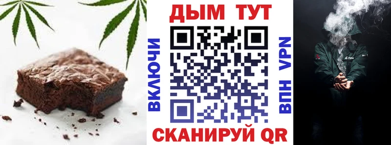 магазин продажи наркотиков  Усть-Катав  Canna-Cookies конопля 