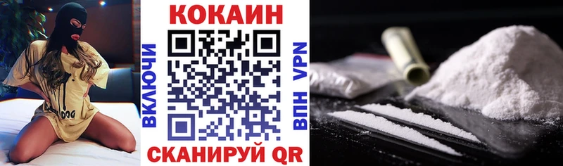 ссылка на мегу вход  Усть-Катав  КОКАИН Columbia  сайты даркнета какой сайт  купить наркотик 