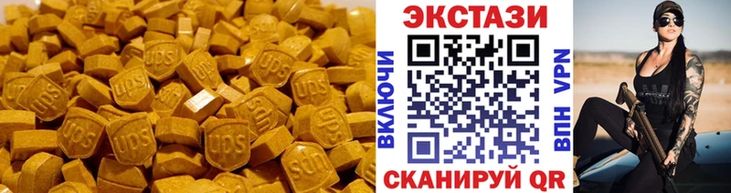 Экстази MDMA  Усть-Катав 