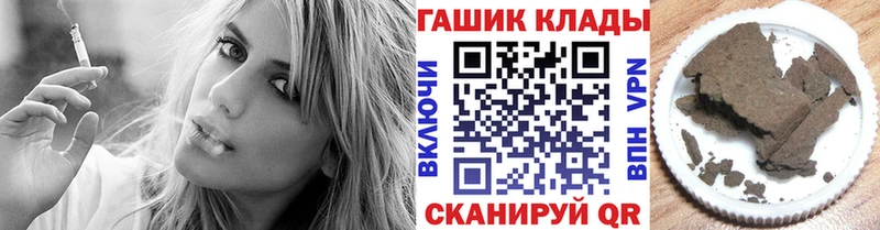 kraken ссылки Усть-Катав Гашиш 40% ТГК