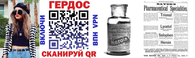 где найти   Усть-Катав  ГЕРОИН Афган 