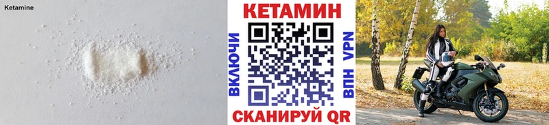 цена наркотик  Усть-Катав  КЕТАМИН ketamine 
