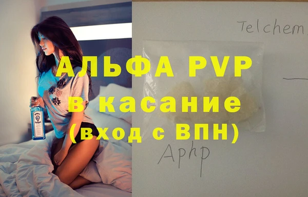 герыч Абаза
