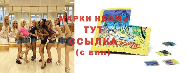 тгк Нефтегорск