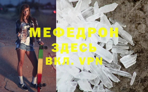 мефедрон VHQ Абдулино