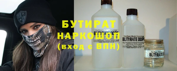 ГАЛЛЮЦИНОГЕННЫЕ ГРИБЫ Бабаево
