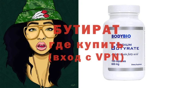 кокаин премиум Нефтекумск