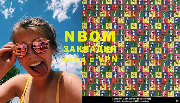 PSILOCYBIN Нея