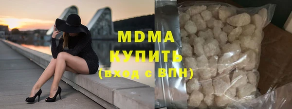 тгк Нефтегорск