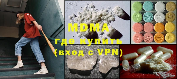 мефедрон VHQ Абдулино