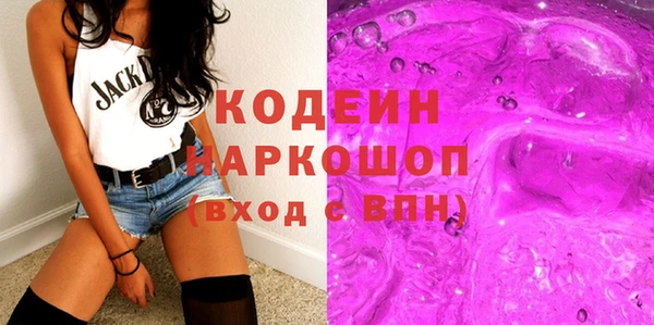 тгк Нефтегорск