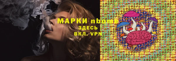 трава Алексин