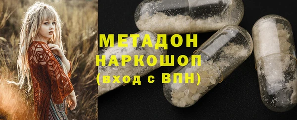 герыч Абаза