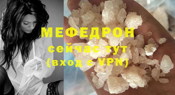 mix Абинск