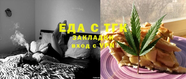 тгк Нефтегорск