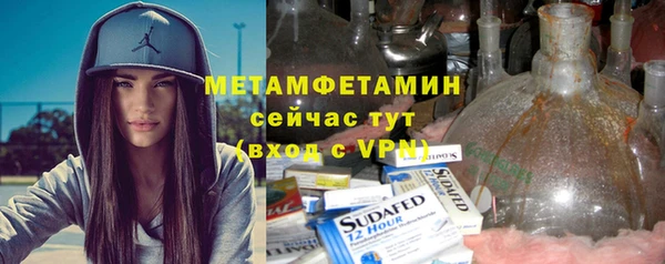 тгк Нефтегорск