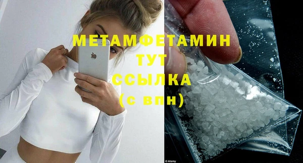тгк Нефтегорск