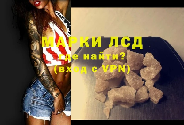 экстази Алексеевка