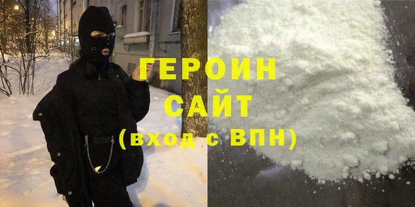 тгк Нефтегорск