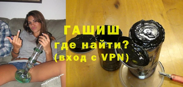 тгк Нефтегорск
