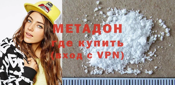 мефедрон VHQ Абдулино