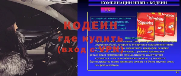 мяу мяу мука Ахтубинск