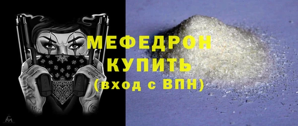 мефедрон VHQ Абдулино