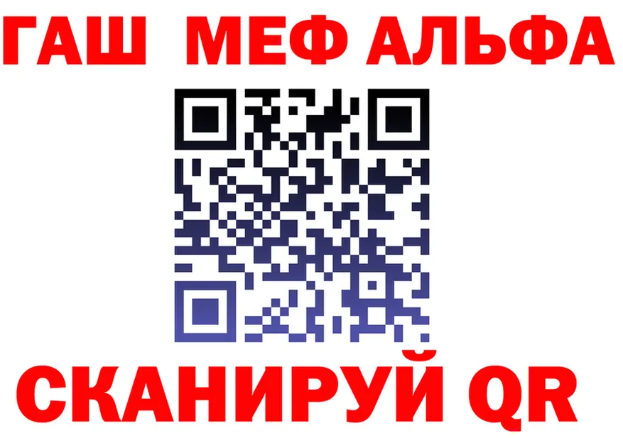 ГАШ ice o lator зеркало площадка KRAKEN Усть-Катав