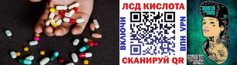 ЛСД экстази ecstasy  Усть-Катав 
