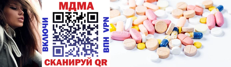 МДМА молли  Усть-Катав 