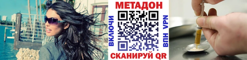 omg рабочий сайт  что такое   Усть-Катав  МЕТАДОН мёд 