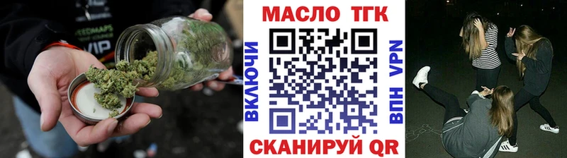 гидра ONION  Усть-Катав  ТГК вейп 